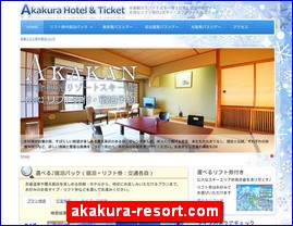 Hotels in Japan, akakura-resort.com