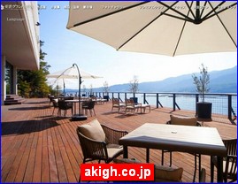 Hotels in Japan, akigh.co.jp