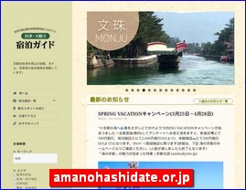 Hotels in Japan, amanohashidate.or.jp