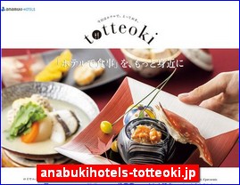 Hotels in Japan, anabukihotels-totteoki.jp