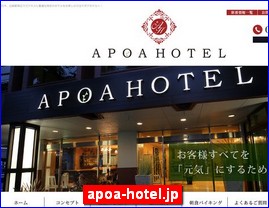 Hotels in Yasu, Japan, apoa-hotel.jp