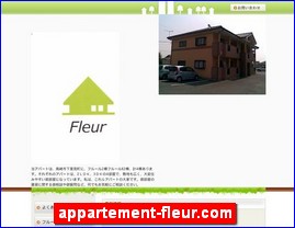 Hotels in Japan, appartement-fleur.com