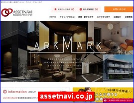 Hotels in Tokyo, Japan, assetnavi.co.jp