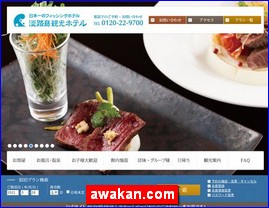 Hotels in Kobe, Japan, awakan.com