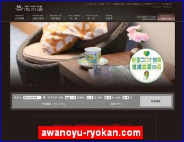 Hotels in Matsumoto, Japan, awanoyu-ryokan.com