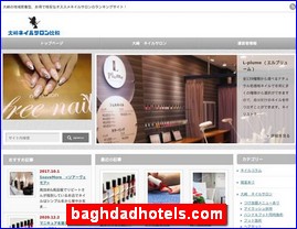 Hotels in Yasu, Japan, baghdadhotels.com