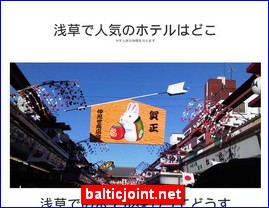 Hotels in Japan, balticjoint.net