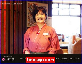 Hotels in Kazo, Japan, beniayu.com