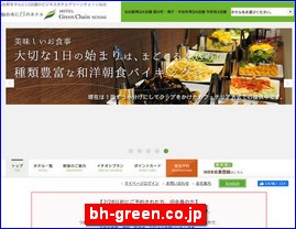 Hotels in Sendai, Japan, bh-green.co.jp