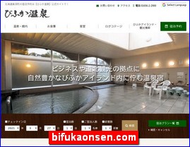 Hotels in Japan, bifukaonsen.com