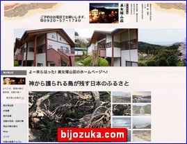 Hotels in Nagasaki, Japan, bijozuka.com