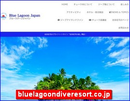 Hotels in Japan, bluelagoondiveresort.co.jp