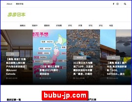 Hotels in Japan, bubu-jp.com