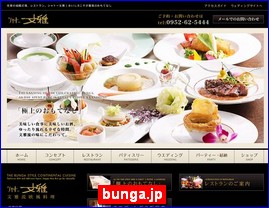 Hotels in Japan, bunga.jp