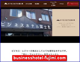 Hotels in Japan, businesshotel-fujimi.com