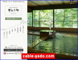 Hotels in Japan, cable-yado.com