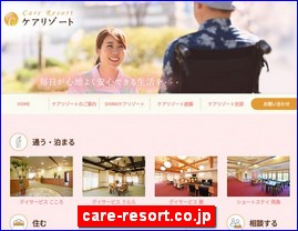 Hotels in Japan, care-resort.co.jp