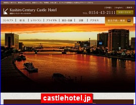 Hotels in Japan, castlehotel.jp