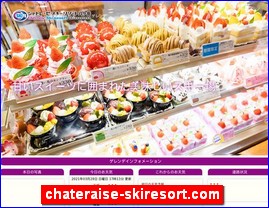 Hotels in Japan, chateraise-skiresort.com