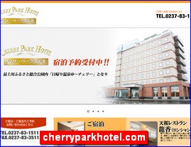 Hotels in Japan, cherryparkhotel.com