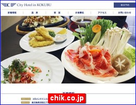 Hotels in Kazo, Japan, chik.co.jp