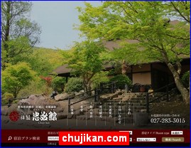 Hotels in Japan, chujikan.com