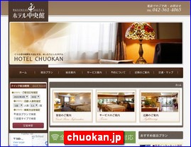 Hotels in Kyoto, Japan, chuokan.jp