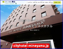 Hotels in Japan, cityhotel-mineyama.jp