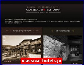 Hotels in Japan, classical-hotels.jp