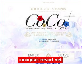 Hotels in Kazo, Japan, cocoplus-resort.net