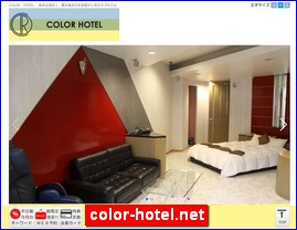 Hotels in Kazo, Japan, color-hotel.net