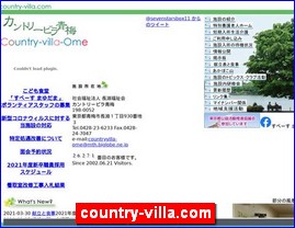 Hotels in Japan, country-villa.com