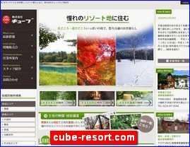 Hotels in Japan, cube-resort.com