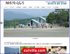 Hotels in Japan, culvilla.com