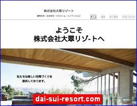 Hotels in Japan, dai-sui-resort.com