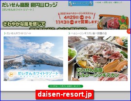 Hotels in Kazo, Japan, daisen-resort.jp