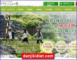 Hotels in Yasu, Japan, danjikidiet.com