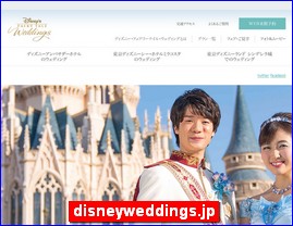 Hotels in Tokyo, Japan, disneyweddings.jp