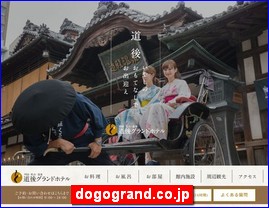 Hotels in Japan, dogogrand.co.jp