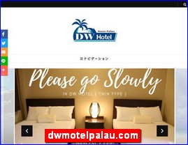 Hotels in Yasu, Japan, dwmotelpalau.com