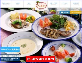 Hotels in Shizuoka, Japan, e-urvan.com