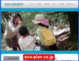 Hotels in Japan, eco-plan.co.jp