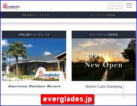 Hotels in Japan, everglades.jp