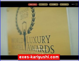 Hotels in Japan, exes-kariyushi.com