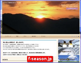 Hotels in Chiba, Japan, f-season.jp