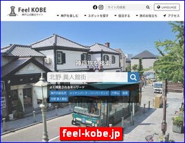 Hotels in Japan, feel-kobe.jp