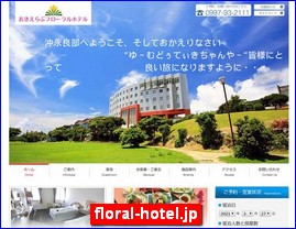 Hotels in Japan, floral-hotel.jp