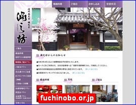 Hotels in Nagano, Japan, fuchinobo.or.jp