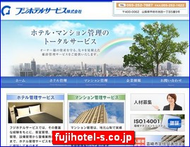 Hotels in Japan, fujihotel-s.co.jp