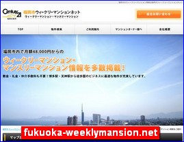 Hotels in Fukuoka, Japan, fukuoka-weeklymansion.net